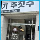 최원준 GYM 이미지