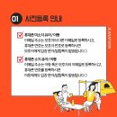 제주잇수다 - 제주시 노형로 336 | 제주잇수다