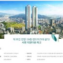 지원건설 주식회사 이미지