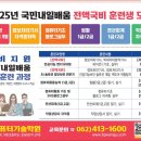 사암로340번길 이미지