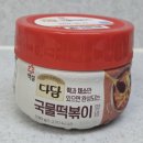 다담분식 | 다담 국물떡볶이 양념 후기, 비엔나소시지 어묵 넣은 간단 국물떡볶이 만들기