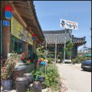 기와집정식 이미지