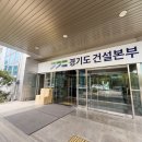 스마트안전