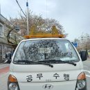 성산구청 안전건설과 이미지