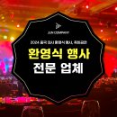 Jun스크린 이미지