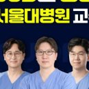 수지구청역서울탑본의원 네이버블로그