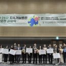 학교급식지원센타 이미지