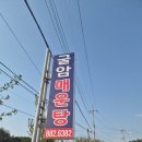 여주-0094 네이버블로그