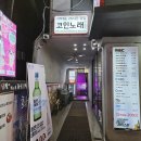 와드코인 노래연습장 이미지
