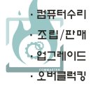 컴마스터 이미지