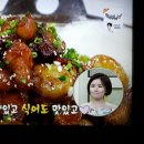 알토란 김하진의 돼지고기감자조림 이미지