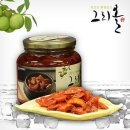 그리올