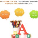 이룸 언어심리 발달센터 이미지