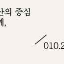 삼환미용실 - 미추홀구 문화로 27 | 삼환미용실