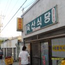 토지면사무소 이미지