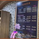속초마사지호텔클래스300 이미지
