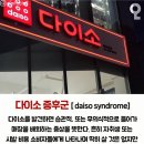 복인테리어 - 고양시 덕양구 삼원로3길 32-3 | 복인테리어