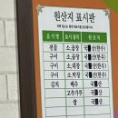 묵보곱창