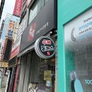 옛날수제돈까스 | 부산 사상역 맛집 돈딱 옛날 수제돈까스 곱빼기 후기
