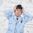 생각의힘수학교습소 이미지