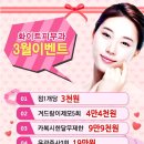 변피부과의원 이미지