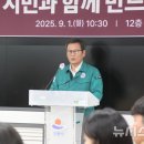 옆동네 워터밤 여는데 &#39;딴판&#39;…강릉시장 &#34;비 올거라 믿어&#34; 이미지