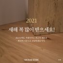 힘찬마루 이미지