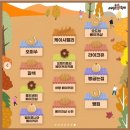 69개 빵집이 참여하는 2023 대전빵축제 (10월 28~29일) 이미지
