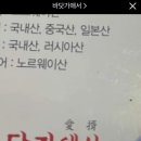 옥호식당 이미지