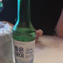 창원 상남동 치킨 부어치킨 창원상남점 추억의 부어치킨을 만나본 후기