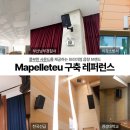 나라음향 이미지