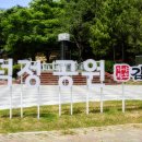 덕정공원 사거리 이미지