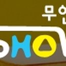 SHOW무인텔