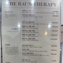 더 라움 테라피 : 대전 탄방동 효소찜질 후기 내돈내산
