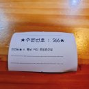 설빙 온양온천점 이미지