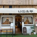 더벤티 수원대점