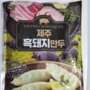 삼양마트 이미지