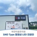 하얀마음한의원 이미지