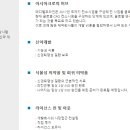 메디헬프 Daum카페