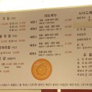 황금족발수원성대점 이미지