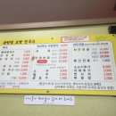 윤성범보쌈칼국수