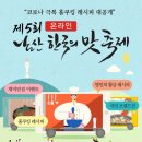 남산축산 네이버블로그