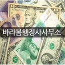 대주행정사사무소 이미지