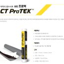 유창유통