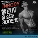 앨리보수동 | 보수동 헬스장 / 오케이피트니스 대신점 / 가격 주차유무 운영시간 알아보기