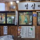 영심이네 이미지