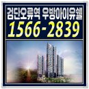 검단오류역 티스토리