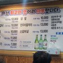 장군생막창 이미지