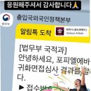 미수다