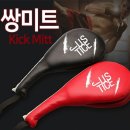 이든미트 - 시흥시 | 이든미트